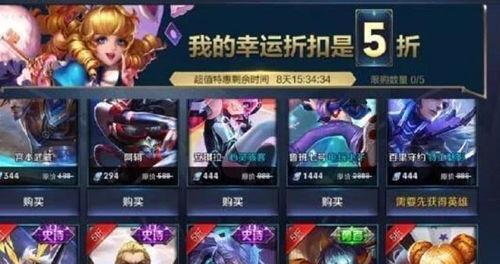 王者最新皮肤爆料抽奖,揭秘神秘爆料，赢取限定皮肤！