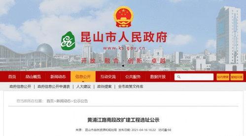 昆山周市最新爆料案件,惊人真相揭露！